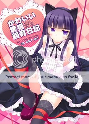 黒猫本